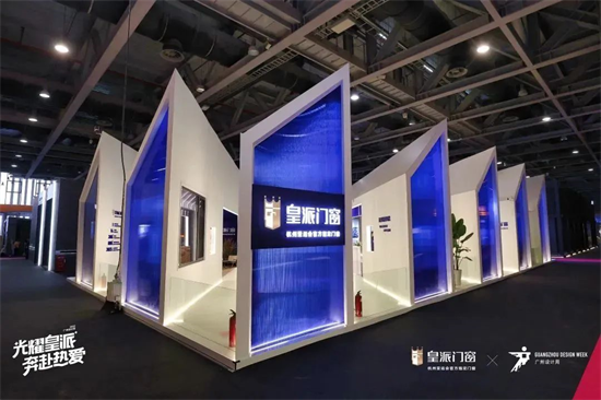 廣州設計周最“靚”的門窗品牌，皇派、瓦瑟、歐哲...