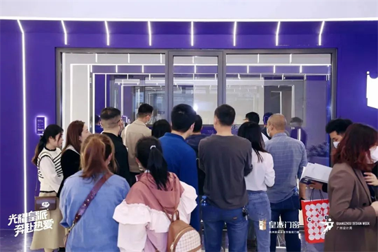 廣州設計周最“靚”的門窗品牌，皇派、瓦瑟、歐哲...