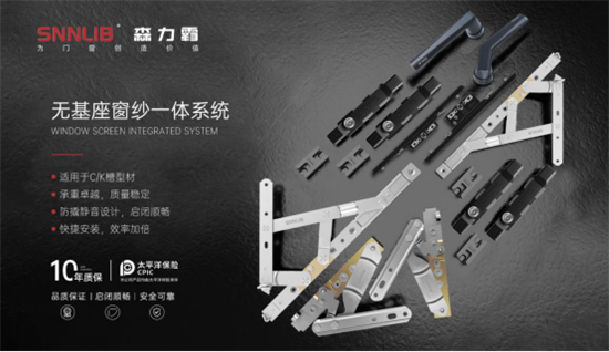 展會(huì)邀請(qǐng)丨深圳森力霸邀您相約2023門(mén)窗幕墻展覽會(huì)