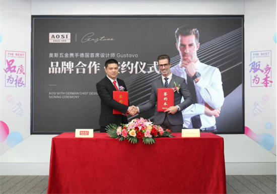 未來,煥新而來!AOSI奧斯五金開啟品牌建設(shè),爭搶風(fēng)口新高地