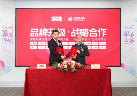 未來,煥新而來!AOSI奧斯五金開啟品牌建設(shè),爭搶風(fēng)口新高地