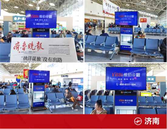 強勢霸屏 | 維佰帝系統門窗全國機場廣告震撼上線,助力終端騰飛!