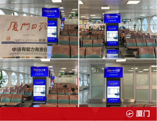 強勢霸屏 | 維佰帝系統門窗全國機場廣告震撼上線,助力終端騰飛!