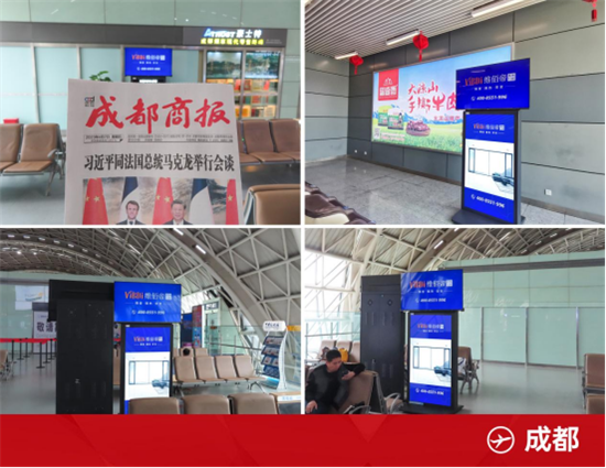 強勢霸屏 | 維佰帝系統門窗全國機場廣告震撼上線,助力終端騰飛!