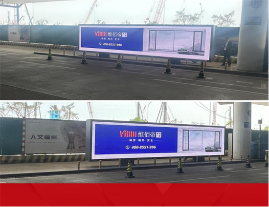 強勢霸屏 | 維佰帝系統門窗全國機場廣告震撼上線,助力終端騰飛!