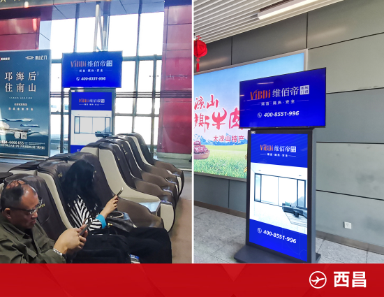 強勢霸屏 | 維佰帝系統門窗全國機場廣告震撼上線，助力終端騰飛!