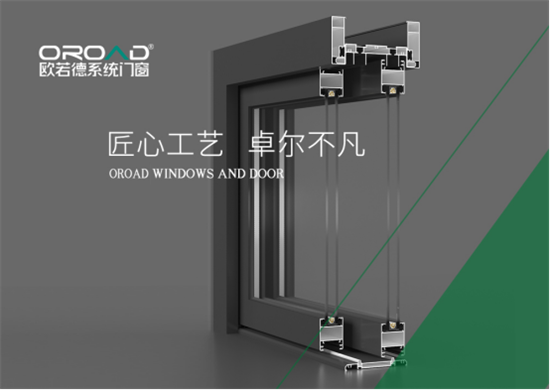 五一丨歐若德門窗以匠藝、承匠心,向勞動者致敬!