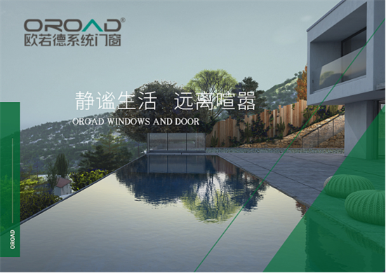 五一丨歐若德門窗以匠藝、承匠心,向勞動者致敬!