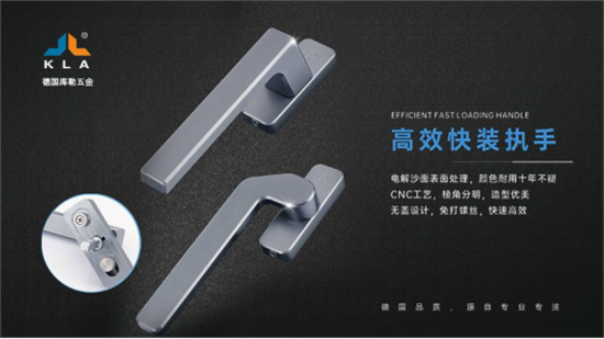 庫勒五金:五一勞動節,以匠心致初心!