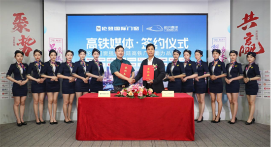 重磅丨倫登國際門窗簽約高鐵廣告,開啟“高鐵霸屏”模式!