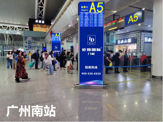 重磅丨倫登國際門窗簽約高鐵廣告,開啟“高鐵霸屏”模式!