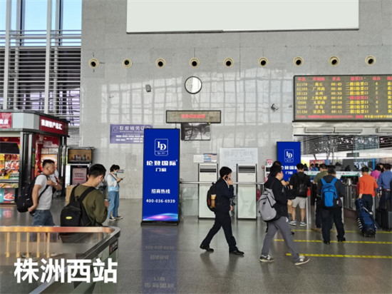 重磅丨倫登國際門窗簽約高鐵廣告,開啟“高鐵霸屏”模式!