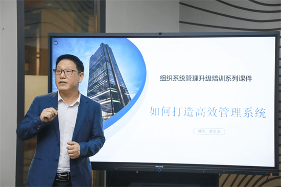 精益增效 | 富奧斯門窗管理系統升級項目啟動大會圓滿成功