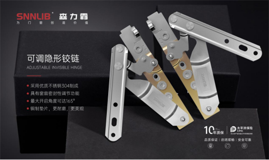 深圳森力霸門窗五金鉸鏈系列：匠心品質 高端門窗之選