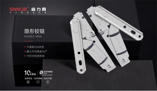 深圳森力霸門窗五金鉸鏈系列：匠心品質 高端門窗之選