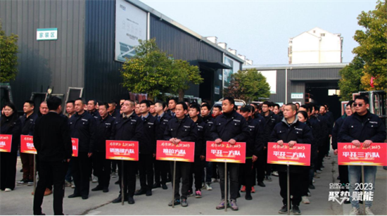 精準(zhǔn)賦能，決戰(zhàn)2023 | 歐若德門窗聚焦管理 提升企業(yè)核心競(jìng)爭(zhēng)力