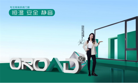 精準(zhǔn)賦能，決戰(zhàn)2023 | 歐若德門窗聚焦管理 提升企業(yè)核心競(jìng)爭(zhēng)力