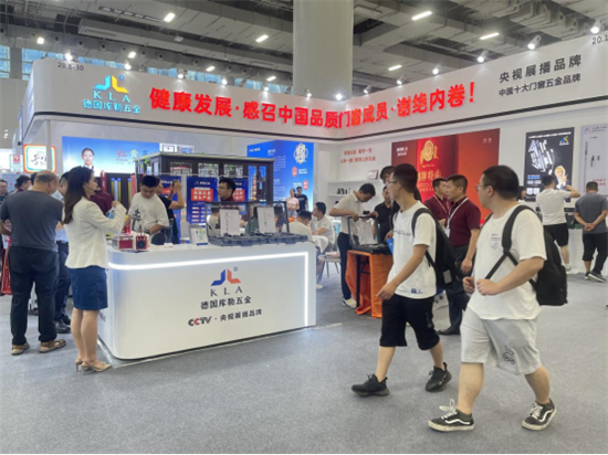 謝絕內(nèi)卷,品質(zhì)發(fā)展丨庫勒五金硬核亮相廣州建博會