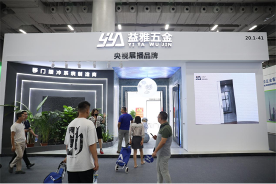 精彩呈現：益雅五金亮相2023廣州建博會