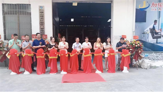 閃耀全城!博杰軒智能門窗新工廠盛大開業!