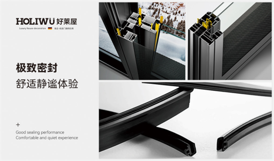 好萊屋門窗:為人們向往的美好生活而設計!