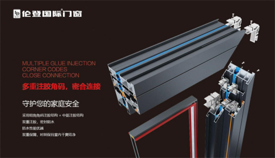 倫登國際門窗:簡而不凡,營造極簡舒適生活