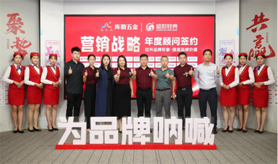 健康發展·謝絕內卷丨庫勒五金以身作則,推動行業轉型升級