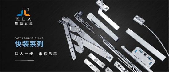 健康發展·謝絕內卷丨庫勒五金以身作則,推動行業轉型升級