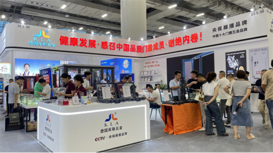 健康發展·謝絕內卷丨庫勒五金以身作則,推動行業轉型升級