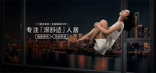 派雅門窗與盛尚光年攜手并進，共同打造頂級品牌力量