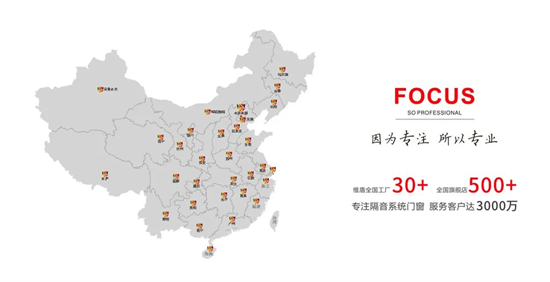 維盾門窗FBC現場盛況一覽