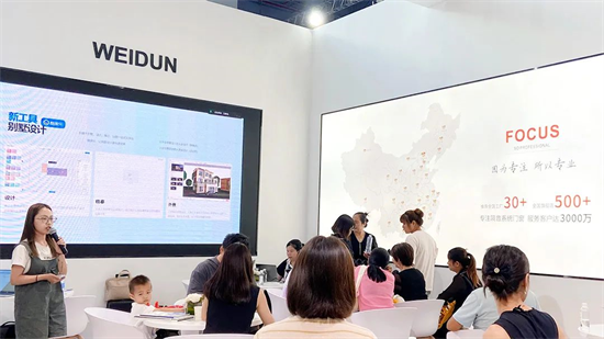 維盾門窗FBC現場盛況一覽