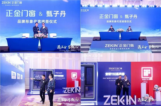 著名門窗品牌重量級形象代言人，助力品牌跨越式增長