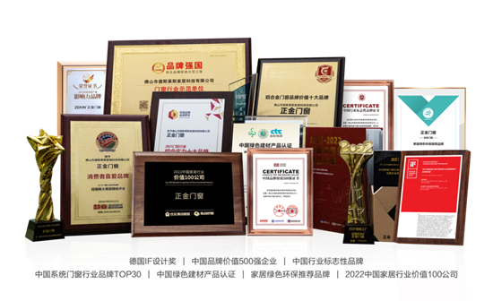 著名門窗品牌重量級形象代言人，助力品牌跨越式增長