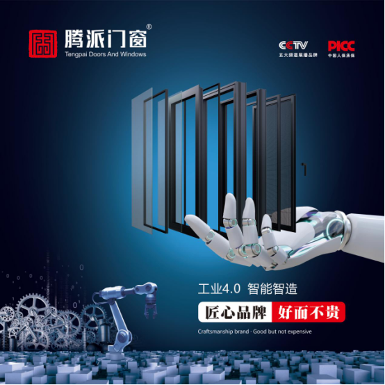 “騰”飛而起，“派”生未來|騰派門窗開工儀式圓滿完成