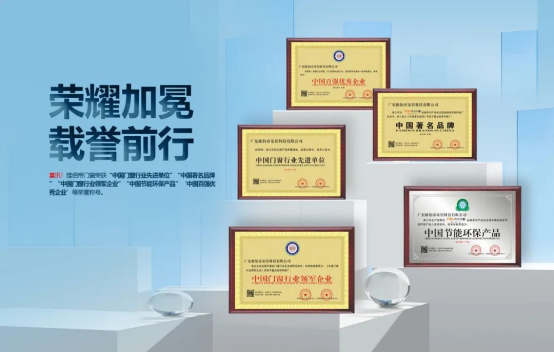 官宣!世界冠軍孫瑜攜手維佰帝門窗，開啟冠軍品質中國年