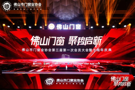 聚勢啟新|庫勒五金榮獲“產業鏈專委會常務理事長”稱號