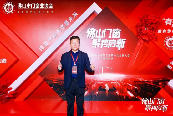 聚勢啟新|庫勒五金榮獲“產業鏈專委會常務理事長”稱號