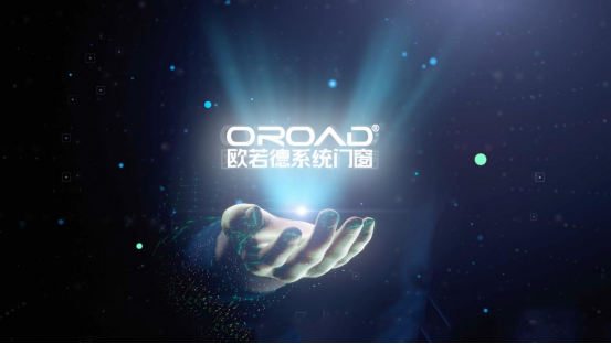 歐若德門窗：窄邊框，大視界，詮釋本真生活