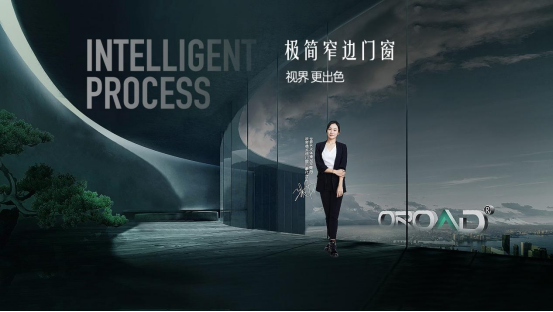 歐若德門窗：窄邊框，大視界，詮釋本真生活