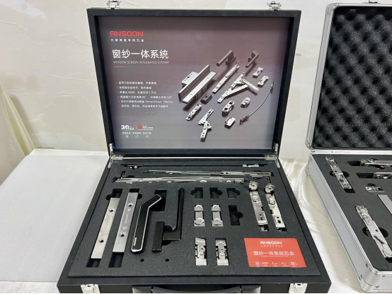 臻啟2024丨安晨門窗2024戰(zhàn)略發(fā)布暨產(chǎn)品發(fā)布會(huì)啟幕