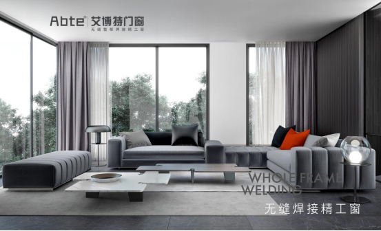 艾博特門窗：建立強大生產力，用智能打造品質門窗