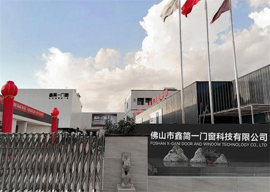 鑫簡一榮膺“中國十大品牌”三項殊榮，展現意式精工門窗領袖風范