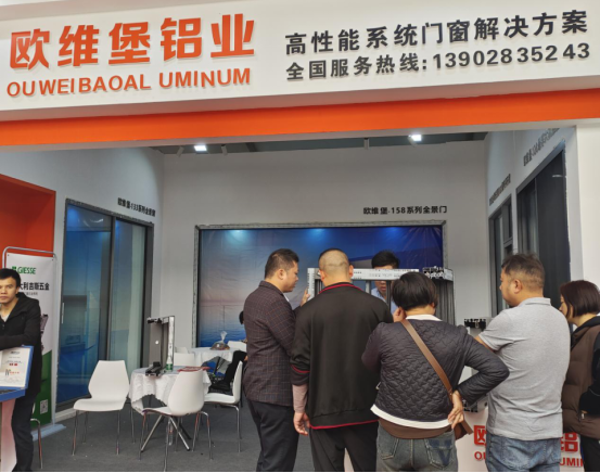 歐維堡門窗亮相第23屆鋁門窗建筑裝飾博覽會，引領門窗新潮向