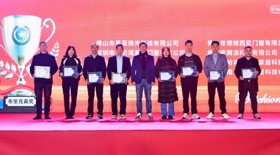 騰派門窗受邀參與斯坦福五金丹麥文化節，榮獲布里克森獎