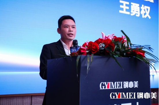 鋼亦美門藝2024逆流而上：新生產基地建設啟動，抖音營銷助增長