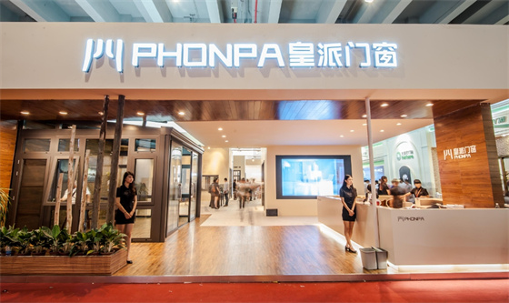 2024年十大門窗品牌最新榜單發布