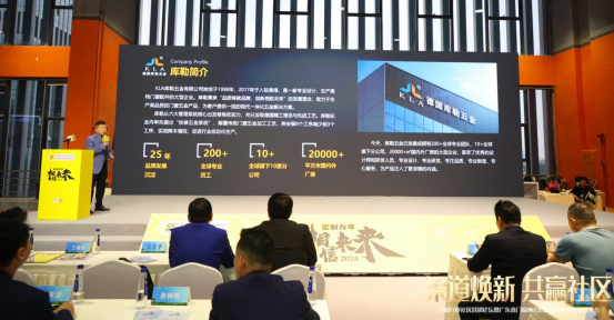 庫勒五金董事長榮膺廣東省門窗協會舊窗煥新專委會執行會長