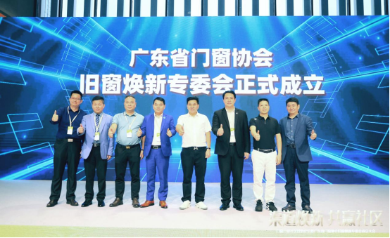 庫勒五金董事長榮膺廣東省門窗協會舊窗煥新專委會執行會長