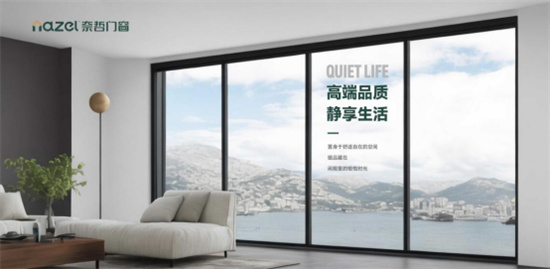 奈哲門窗：榮耀央視，鑄就家居新傳奇
